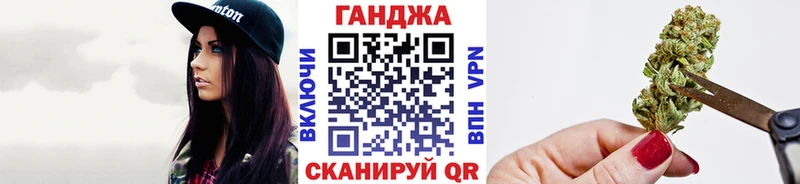 Наркошоп Хвалынск БУТИРАТ АМФЕТАМИН Гашиш МАРИХУАНА