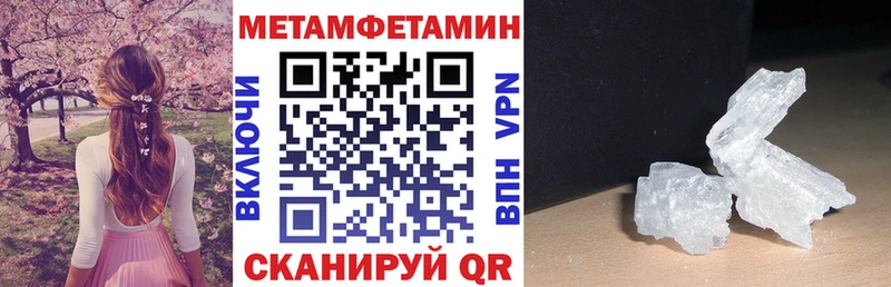 Amphetamine 97%  Хвалынск 