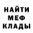 МЕТАДОН кристалл Shaun Kilcourse