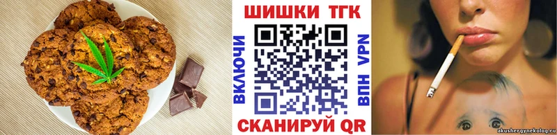 что такое наркотик  Хвалынск  Еда ТГК марихуана 
