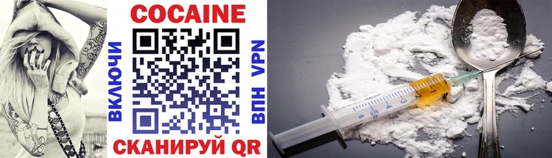 COCAIN Эквадор Хвалынск