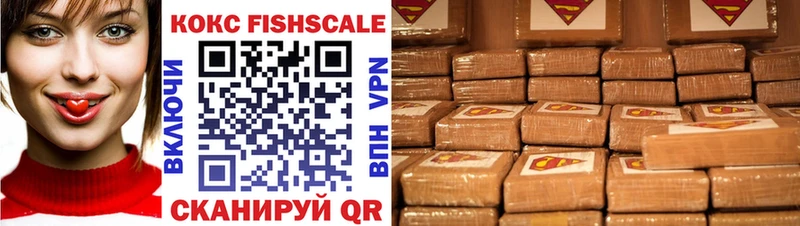 Cocaine Перу блэк спрут как зайти Хвалынск купить наркотик