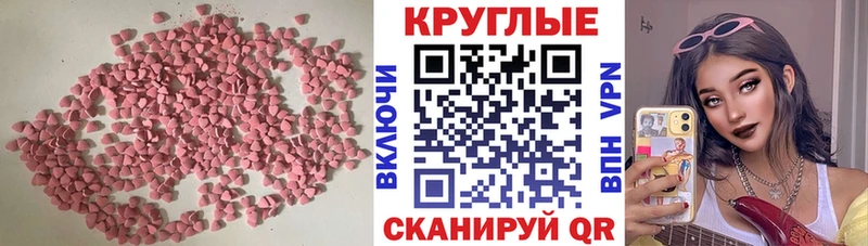 наркошоп  Хвалынск  ОМГ ОМГ ссылка  ЭКСТАЗИ таблы 