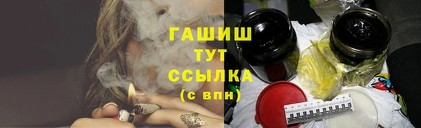 марихуана Лихославль