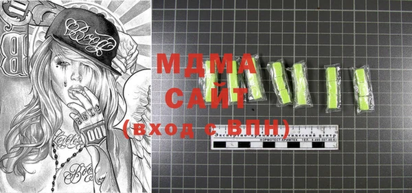 мдма Алексеевка