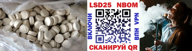 ЛСД экстази ecstasy Хвалынск