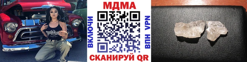 что такое   Хвалынск  omg маркетплейс  MDMA Molly 