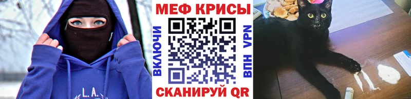МЯУ-МЯУ мяу мяу даркнет официальный сайт Хвалынск как найти наркотики KRAKEN онион