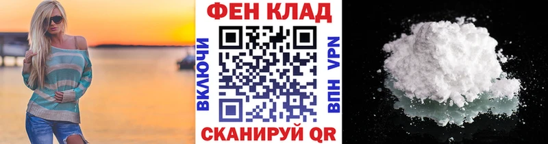 Первитин Декстрометамфетамин 99.9%  Хвалынск 