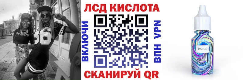 Марки NBOMe 1,5мг  Хвалынск 