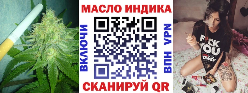 Дистиллят ТГК концентрат  Хвалынск 